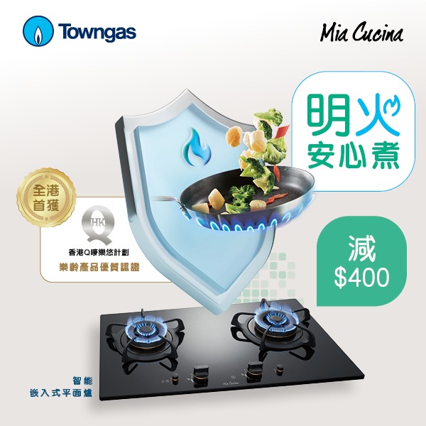 煮食爐
